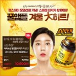 [EXO] 소1진이나 태1연이나임ㅋㅋㅋ