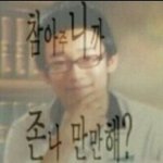 [EXO] 나 2층 거의 끝쪽 <b>연석</b> 4.0에 삼