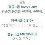 [EXO] 규11현이 땡<b>스투</b> 뭔가 아련하다 준면이 연생때부터