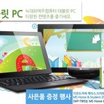 작은 똥인줄 알았는데 대왕똥인네!!