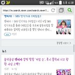 [블락비] 이거 뭐임;;;;