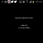 [EXO] 야엑소미궁게임풀<b>줄</b>아는<b>사람</b>ㅜㅜ