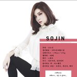 [EXO] <b>소진</b>이 존나 이쁘다 ㅠㅠㅠㅠㅠㅠㅠ