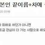 [EXO] 이거 한번 해봐