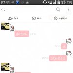[EXO] 이새끼 차단해야되나?ㅋㅋㅋㅋ