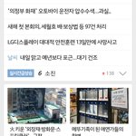 [EXO] 아까 디.소 터진줄알았음
