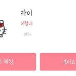 [EXO] 종인이 상메 <b>왜구</b>랭ㅠㅠ
