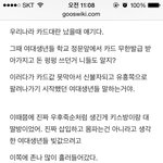 <b>꾸밈</b>비 받을려고 하는데