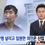 [추억파리여] 새내기 소방관의 힘