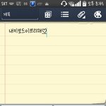 [EXO] 내<b>키보드</b> 존예인듯ㅠㅠㅠㅠ