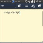 [EXO] 냐 <b>키보드</b> 추천좀 해주삼ㅎㅎ