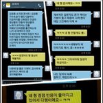 유재석한테 화내는 김장훈 ...문자내용보니 어이상실