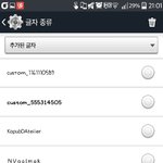 [EXO] 나 베간데 <b>폰트</b> 바꾸며 잘쓰는중