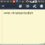 [EXO] 난 핑크공주<b>라소</b> 이거 선택했오ㅎㅎ