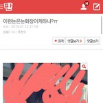 [EXO] 너 눈키운거<b>티남</b>