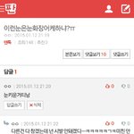[EXO] 화<b>장어</b>케하냐ㅠ쓰니와봐 쓰니야