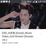 [EXO] 내 <b>사촌</b>동생이 엑셀인뎈ㅋㅋㅋ