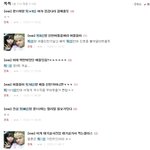 [vixx] 엓팬들 부탁인데