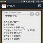 [EXO] 다이어트해본애들 들어와보셈