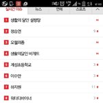 [EXO] 생활의달인 나온 <b>설렁탕</b>