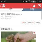 [EXO] 야 내궁<b>예</b>가맞았음