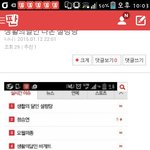 [EXO] 응?이수만?  <b>sm</b>뭔일있어?