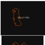 [<b>추억</b>파리여] 모두가 살기 위해선 6명이 죽어야 된다