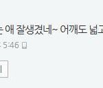 [EXO] ㅋㅋㅋㅋ<b>엑소</b>엘아닌척ㅋㅋㅋ