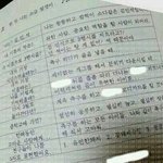 [EXO] <b>유연</b>한돼짘ㅋㅋㅋㅋㅋㅋㅋㅋㅋㅋㅋㅋ