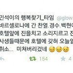 [EXO] 갠<b>취지</b>만난버블티별로