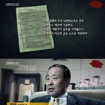 [괴담] 아들과 조카를 해고한 오너