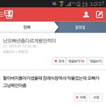 [EXO] 이게 그렇게설렜었어 얘들아