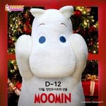 [러블리즈] 유지애 무<b>민설</b>