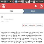 [EXO] 얘뭐냐ㅋㅋㅋㅋㅋㅋㅋ
