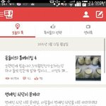 [EXO] 왜안알려주는데 십새들아