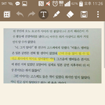 [BAP] 아 <b>책</b>읽는데