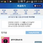 [인피니트] 이상태로 가다간 <b>위험</b>함