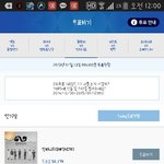 [인피니트] <b>TOP</b>5진출