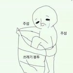 [EXO] ㅋㄱㅋㅋㅋㅋ내친구ㅈㄴ사이다ㅋㅋㅋㅋ