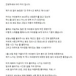 [카이] 이쯤에서 다시 보는 작년 생일 <b>from</b>.카이