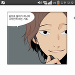 [위너] 웹툰보다가