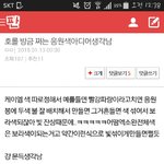 [EXO] 야 응원봉 이거 쩐다 <b>오오</b>