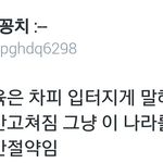 [EXO] 오늘 비담시청이후 탐라가ㅋㅋㅋ