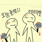 [EXO] 시밬ㅋㅋㄲㄱㄱ이짤뭐얔ㅋㅋㅋㅋㅋ