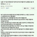 [EXO] 준면이 한예종 글