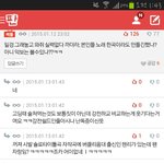 [EXO] 이새끼 ㅈㄴ 웃기지않냐?