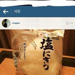 [EXO] 이거개웃기지않냨ㅋㅋㅋ