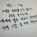 [EXO] 이거 <b>동양</b>적인? 가사 예쁘지않..?