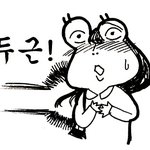 [EXO] 렛아비 <b>도입</b> 찬열이목소리 점점 내려가는거