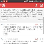 [EXO] 야 나 맞는 <b>소리</b>한거아님?